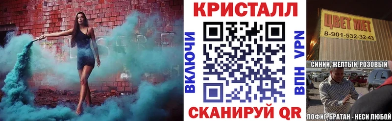 Амфетамин 97% Сокол