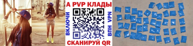 где продают наркотики Сокол Alpha PVP СК
