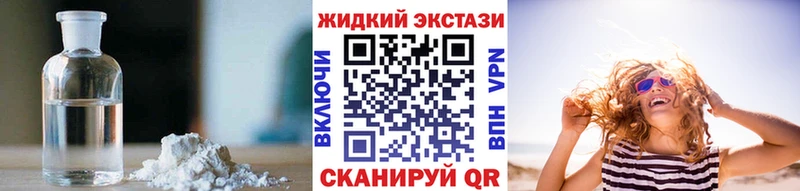 Бутират бутик  Сокол 