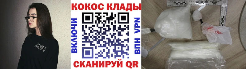 Cocaine Columbia  mega ссылка  Сокол 