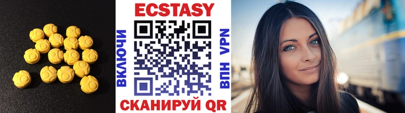ЭКСТАЗИ 250 мг  Сокол 