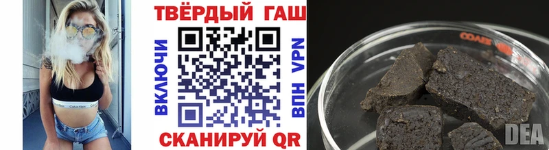 наркота Сокол ГАШИШ Ice-O-Lator
