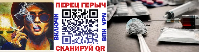 ГЕРОИН герыч Сокол