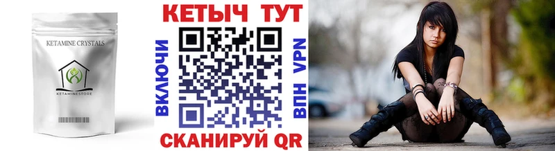 КЕТАМИН ketamine  Сокол 