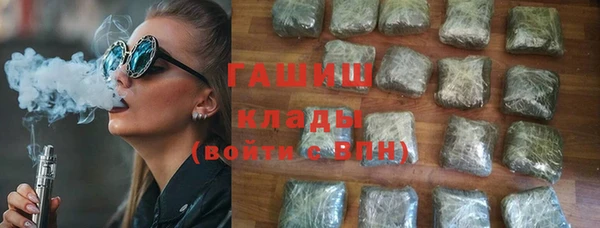 гашиш Осташков