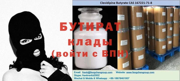 2c-b Остров
