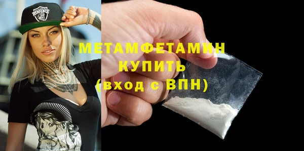 гашиш Осинники