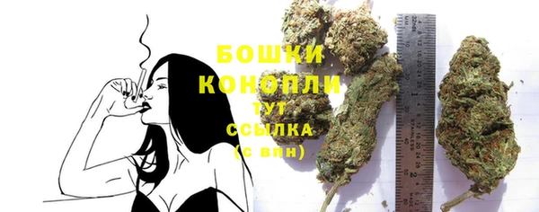 гашиш Осинники