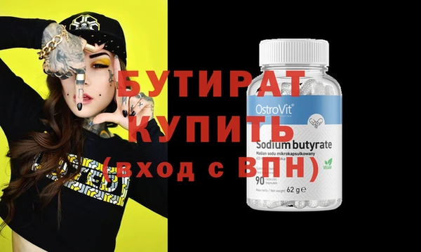 гашиш Осинники