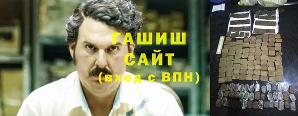 гашиш Осинники