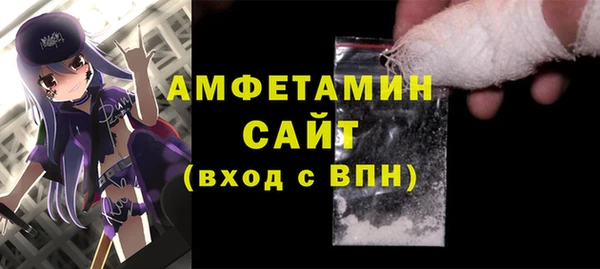 гашиш Осташков