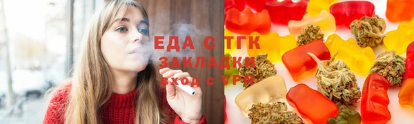 гашиш Осинники
