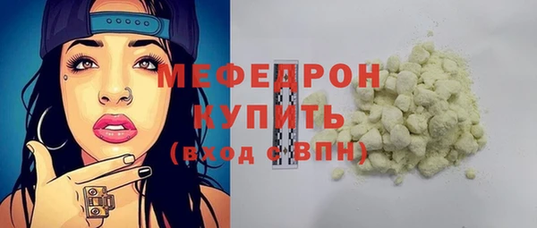 гашиш Осинники