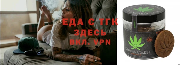 соль ск Видное