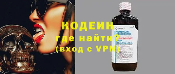 гашиш Осташков
