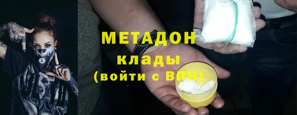 гашиш Осинники