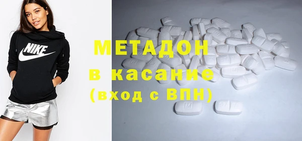 гашиш Осинники