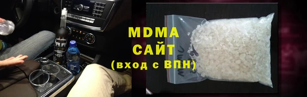 гашиш Осинники