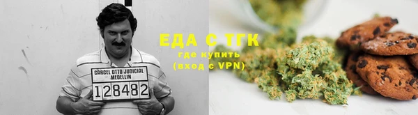 гашиш Осинники
