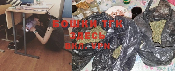 гашиш Осташков