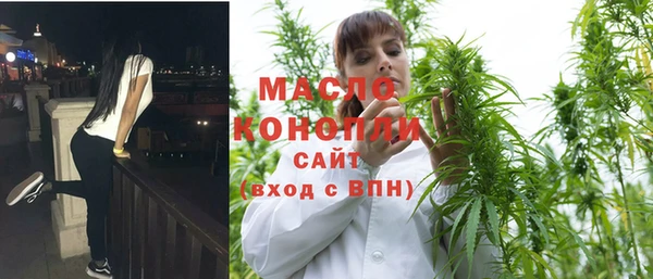 гашиш Осташков