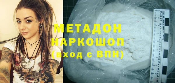 гашиш Осташков