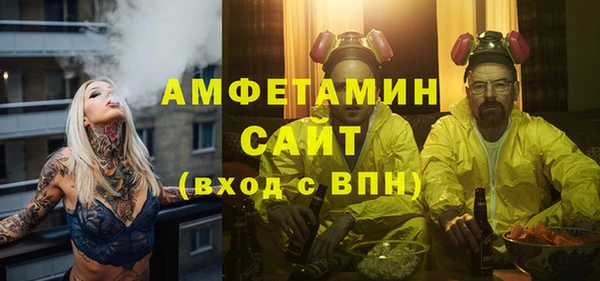 гашиш Осинники