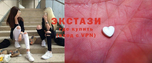 гашиш Осинники