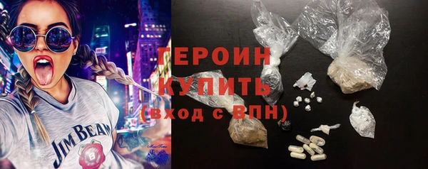 гашиш Осинники