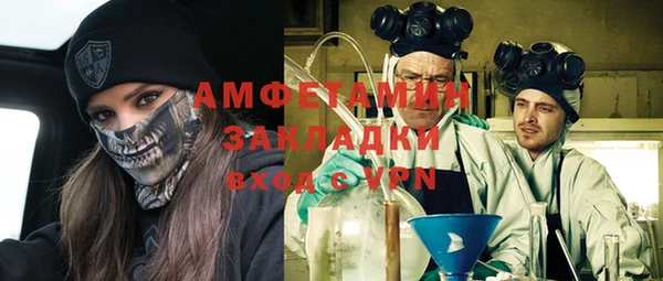 гашиш Осташков