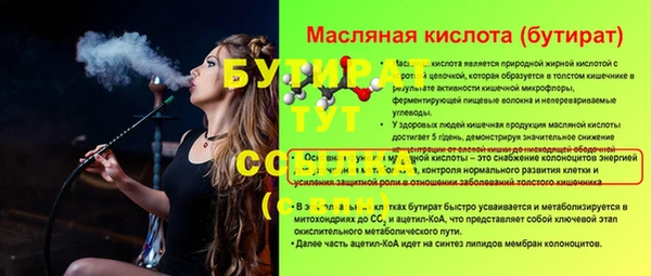 2c-b Остров