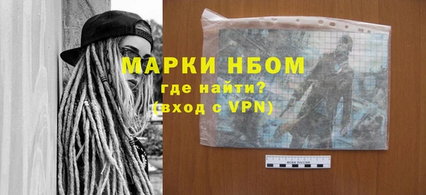 гашиш Осинники