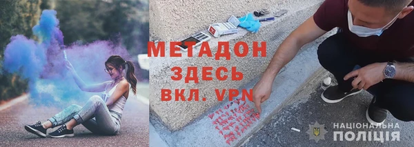 гашиш Осинники