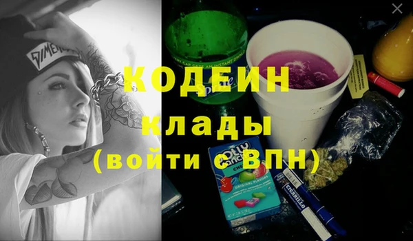 гашиш Осташков