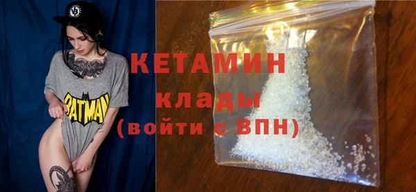 гашиш Осинники