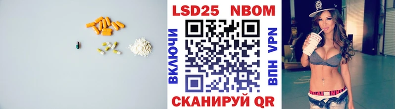 купить наркотики цена Сокол Лсд 25 экстази кислота