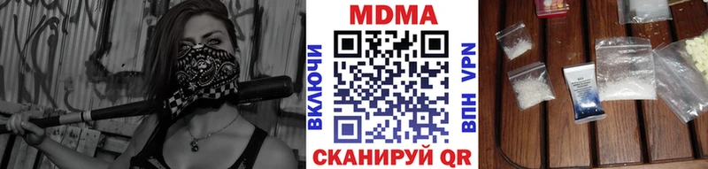 МДМА кристаллы  Сокол 