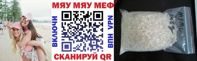 Меф 4 MMC  Сокол 